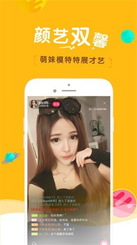 抖抈短视频app软件下载地址下载