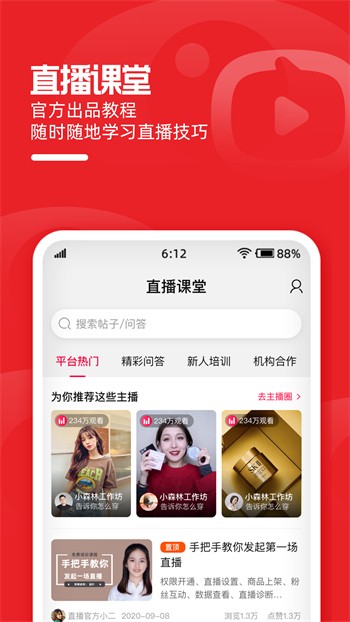 奶茶有容乃大app手机版下载地址下载链接安装