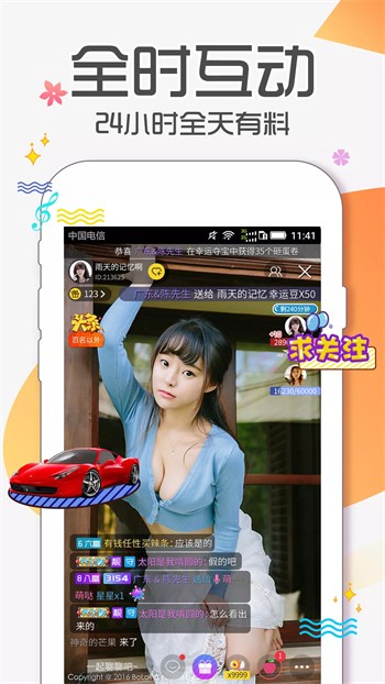 九一抖音成长人版破解安装下载