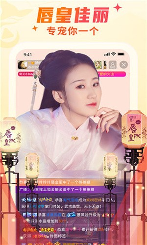 六夜视频在线下载下载