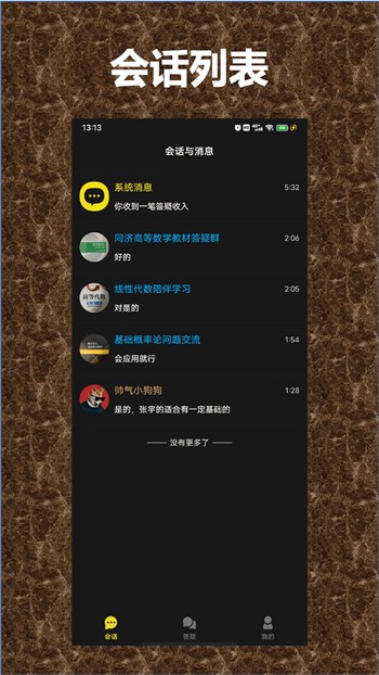 窝窝影院高清版app免费下载