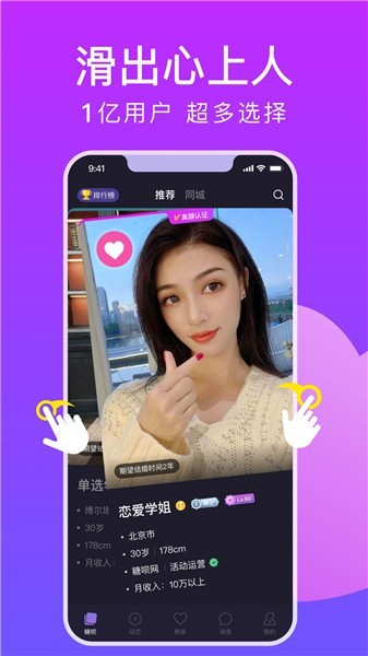 星月直播app下载安装动漫版