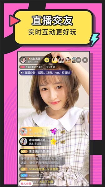 菲姬直播app7077平台下载