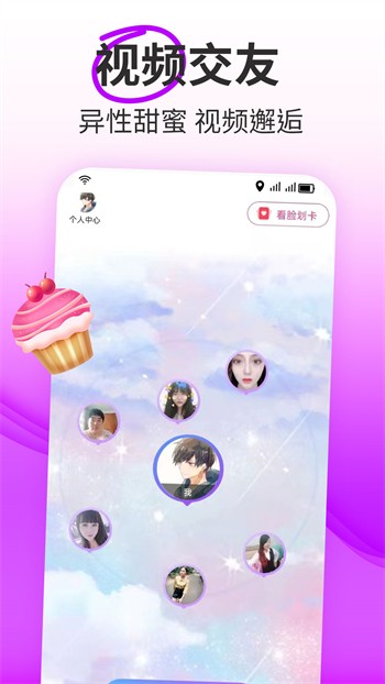 内涵直播下载入口下载
