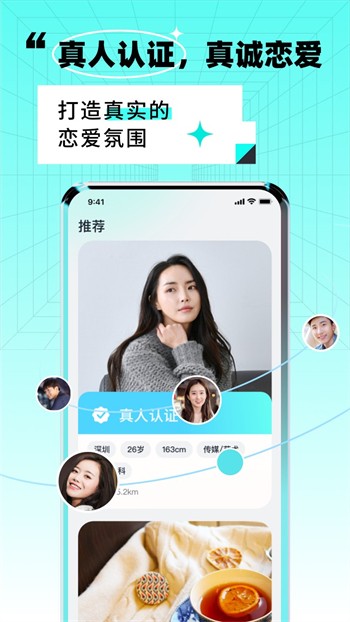妖姬直播苹果版最新版本下载