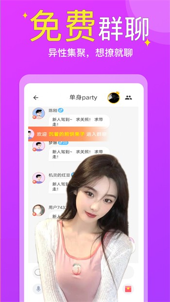 老公牛影视下载地址下载