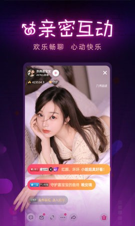 樱花直播官方下载安装地址