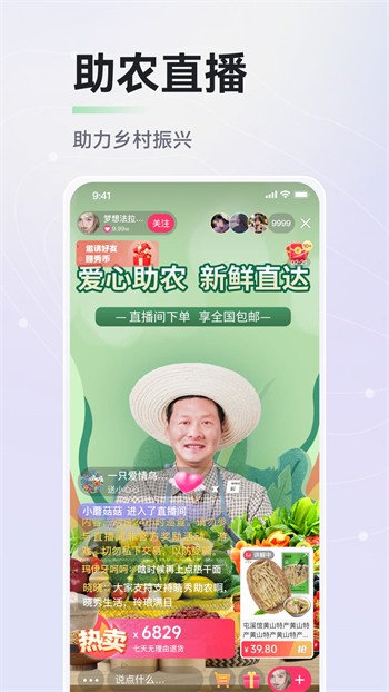 妖痕影视安卓版