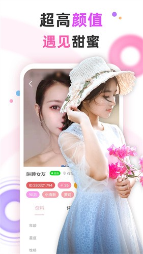 浪花直播最新版无限看下载