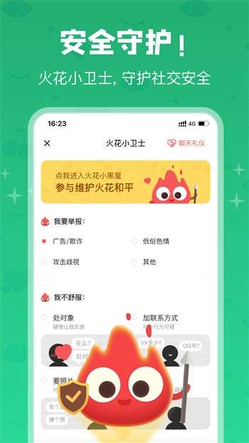 泡芙短视频安装包下载入口下载