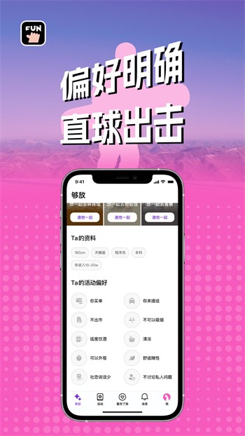 草莓视频无限版安装包下载安装下载