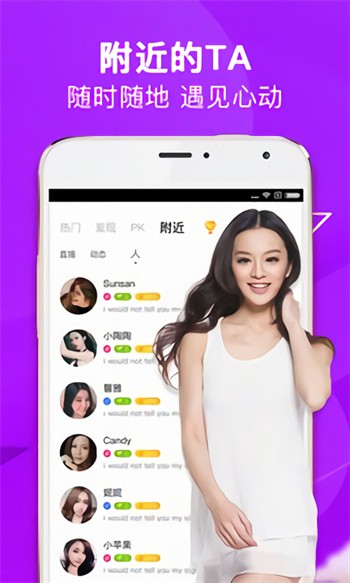 奶茶视频app免费下载下载
