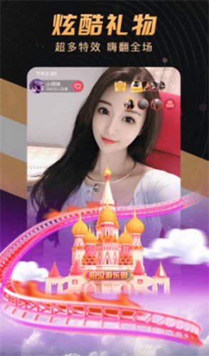 奶茶有容乃大app手机版免费下载下载中文版