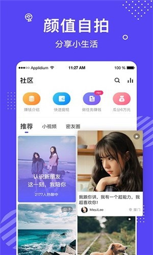 linodeiphone国产免费广告