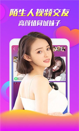 香蕉草莓丝瓜向日葵视频免费版app下载