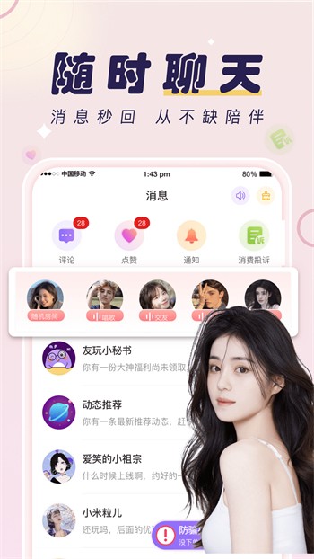小蝌蚪旧版安装包下载安装视频下载
