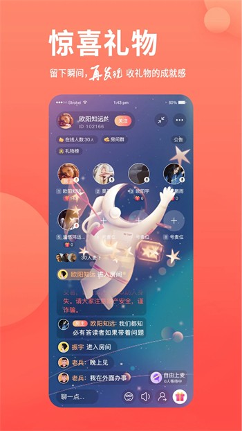新大师兄影视安装包下载入口