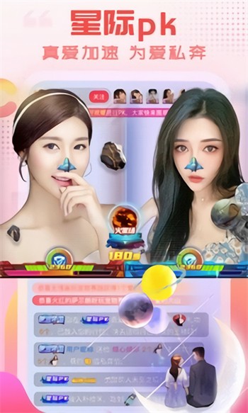 含羞草实验室入口直接进首页app