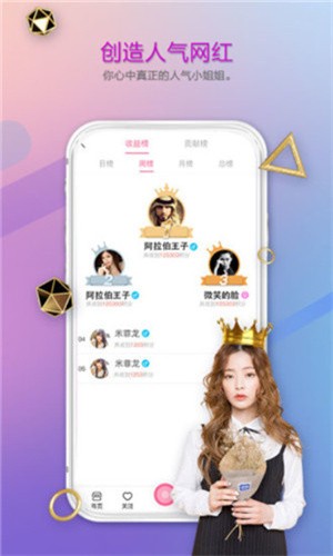 东京热直播播放器免费下载最新版app下载