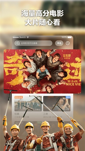 盘丝洞杭州版App安装包下载地址