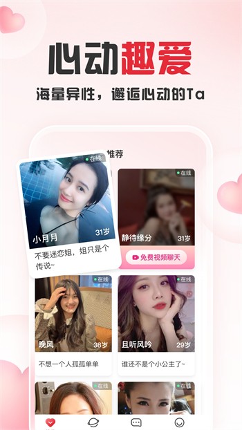 丝瓜视频无限看最新版下载