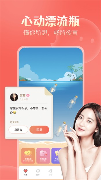 金星直播安卓版下载