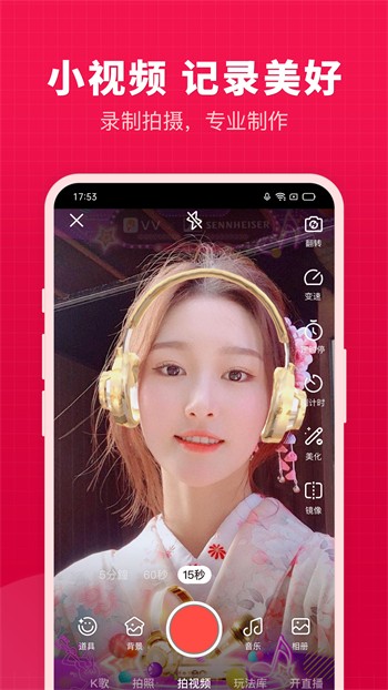 芭乐丝瓜鸭脖奶茶下载