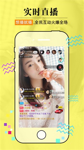 水仙app下载地址本下载