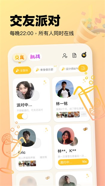 9 1免费版下载安装唯一版本在线观看下载