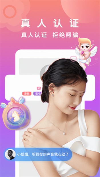 tobu8美国7tobu2023版下载