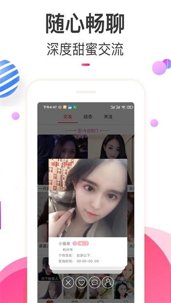 天美麻花星空影视电视剧免费观看app免费下载下载