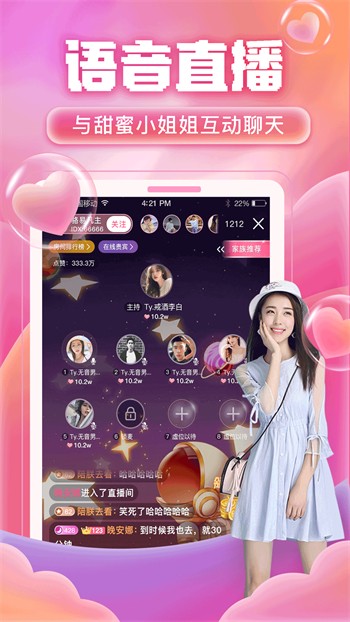 靠比较好的短视频软件下载下载