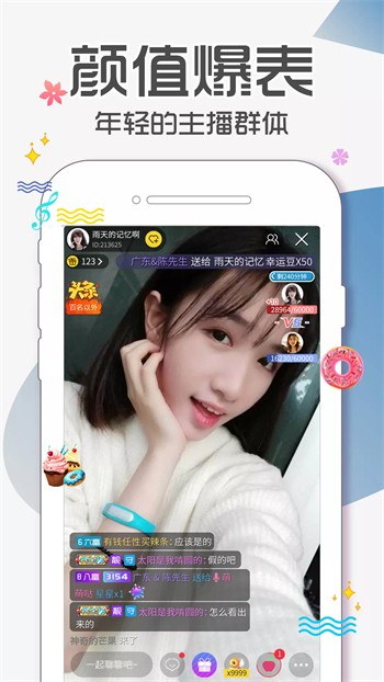 羞羞视频高清影视下载地址app下载