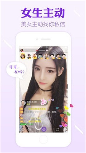 六夜正版播放器免费下载下载