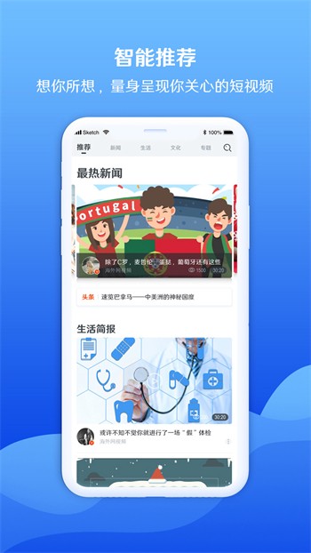 蘑菇tv永久版安装包下载地址最新版下载