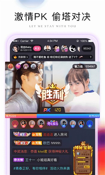 抖音成长人版破解版下载