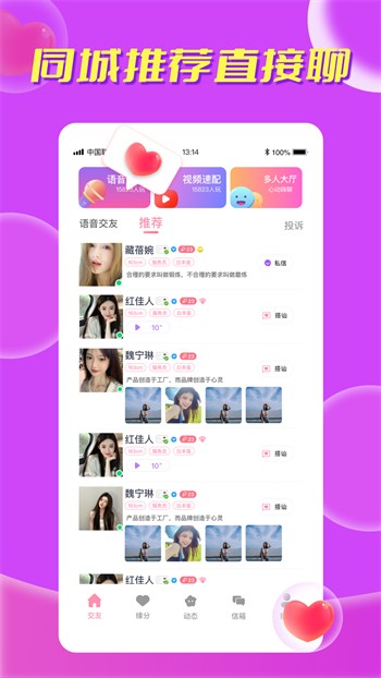 fulao视频在线观看免费视频下载