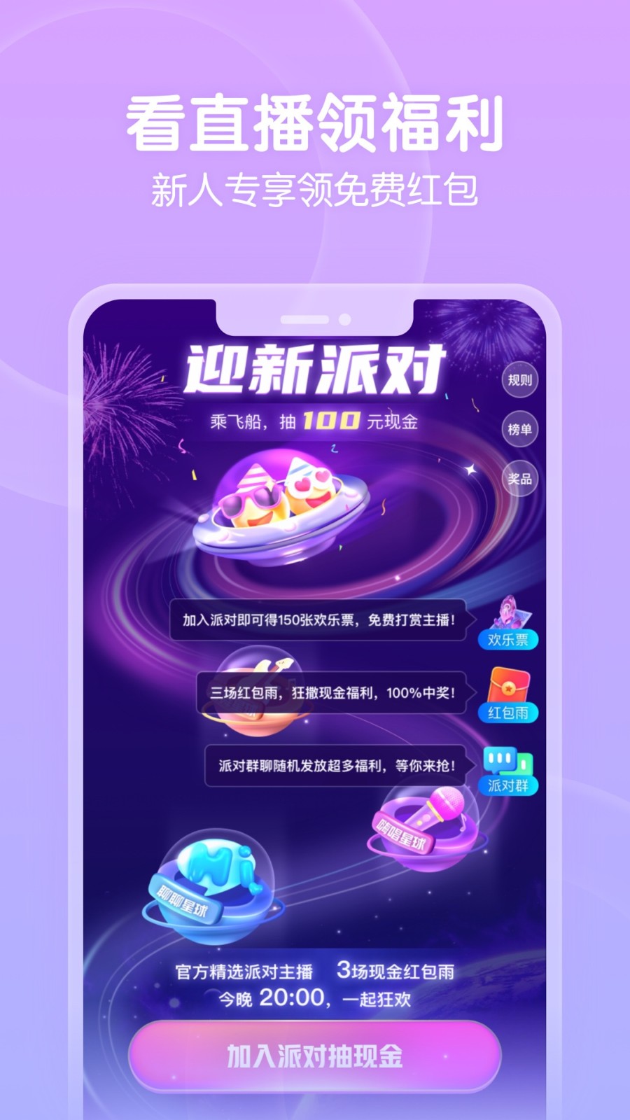 花蝴蝶在线高清免费观看日本电影
