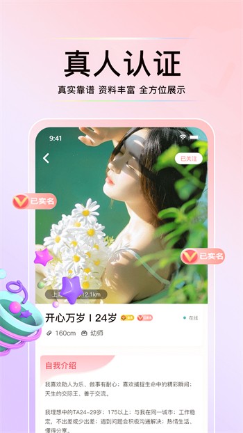 色多多草莓秋葵菠萝蜜黄瓜丝瓜芭乐免费版下载