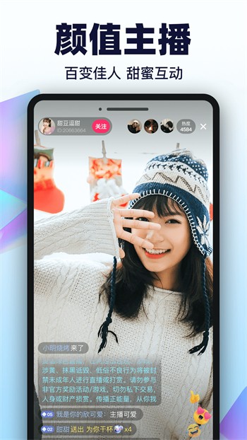 少女6夜半直播nba下载入口下载