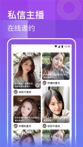 爱情岛论坛免费线路版app下载入口免费版下载