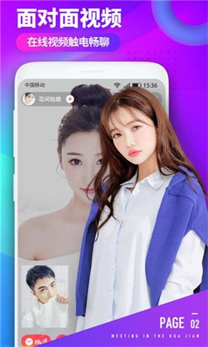 蜜乳视频直播手机版下载安装