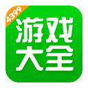 4399游戏盒官网版下载-4399游戏盒4399游戏盒安装免费版v8.6.0.35