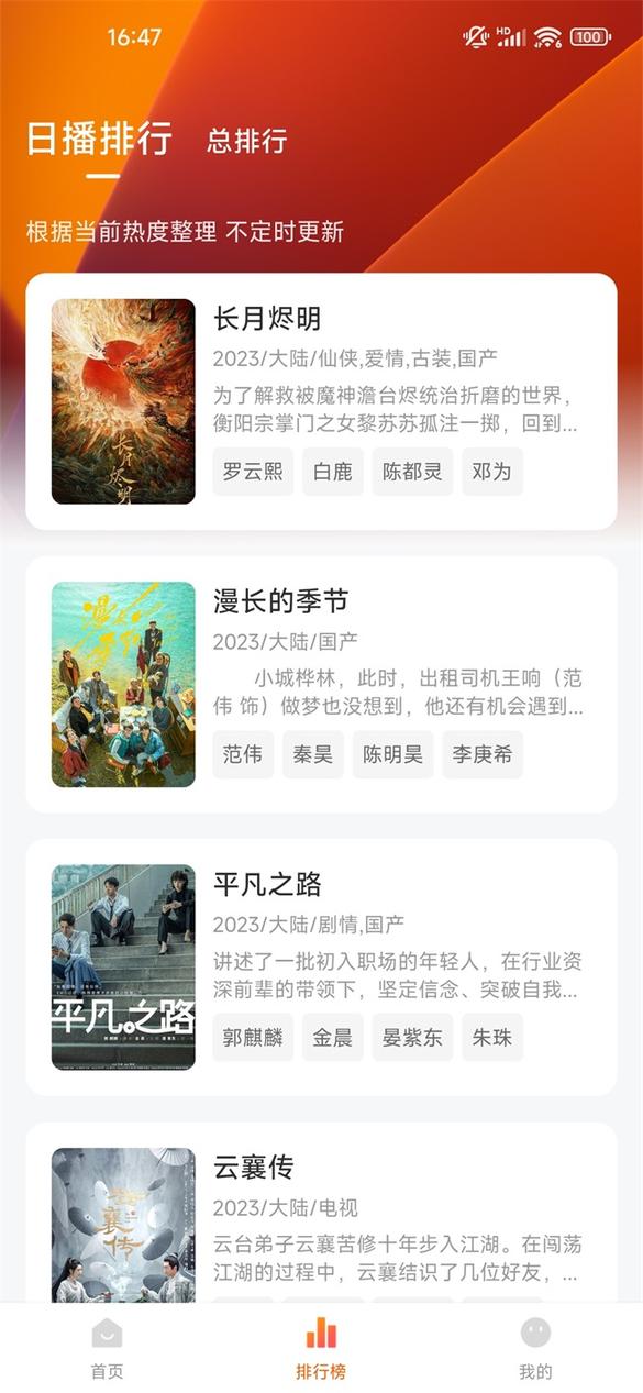 特狗影视官方正版1