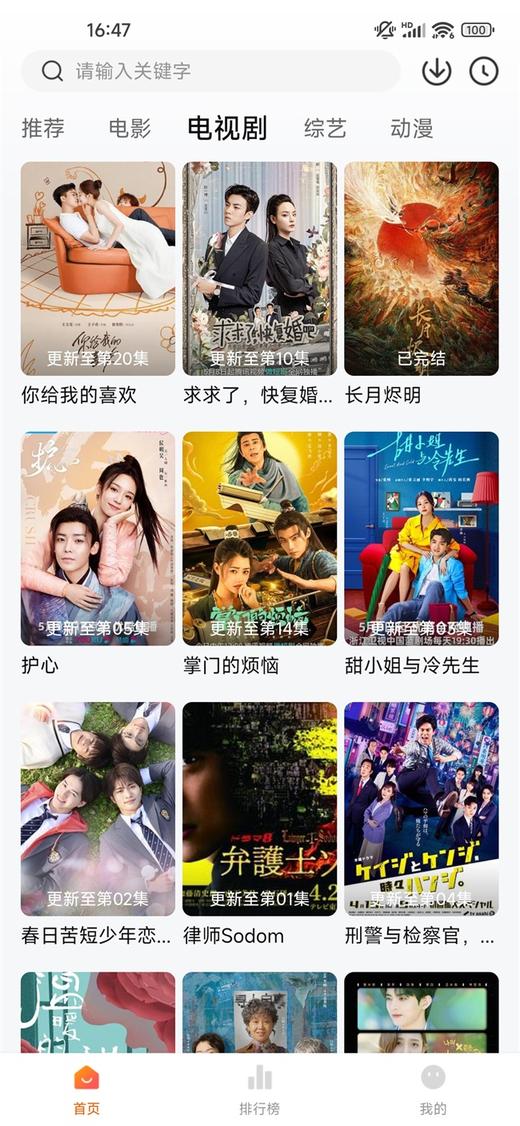 特狗影视官方正版