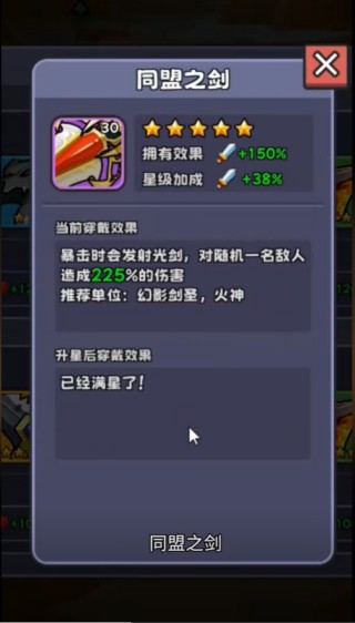 包包自走棋