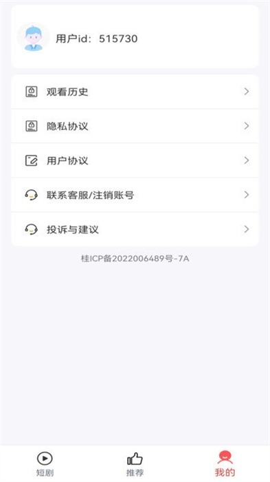 阳光短剧1