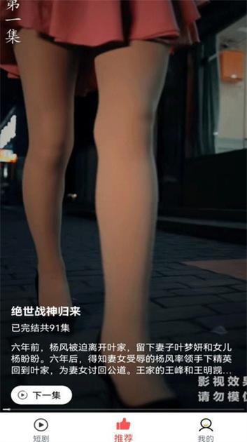 阳光短剧3