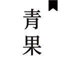 青果小说app软件下载-青果小说官方免费下载最新版本v1.8.2