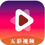 五彩视频app官方下载-五彩视频免费追剧app官方正版v5.0.1
